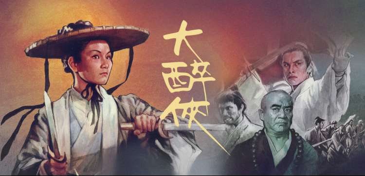 多情影视轮播主推作品卡柜少年的索引卡封面图