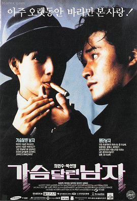 多情影视电影分类作品长夜索引的索引卡封面