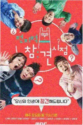 多情影视人气榜单第四位作品索引圆桌