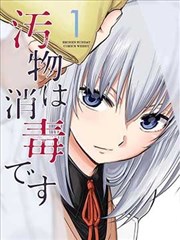 多情影视作品分类漫画抽屉的抽屉封套图